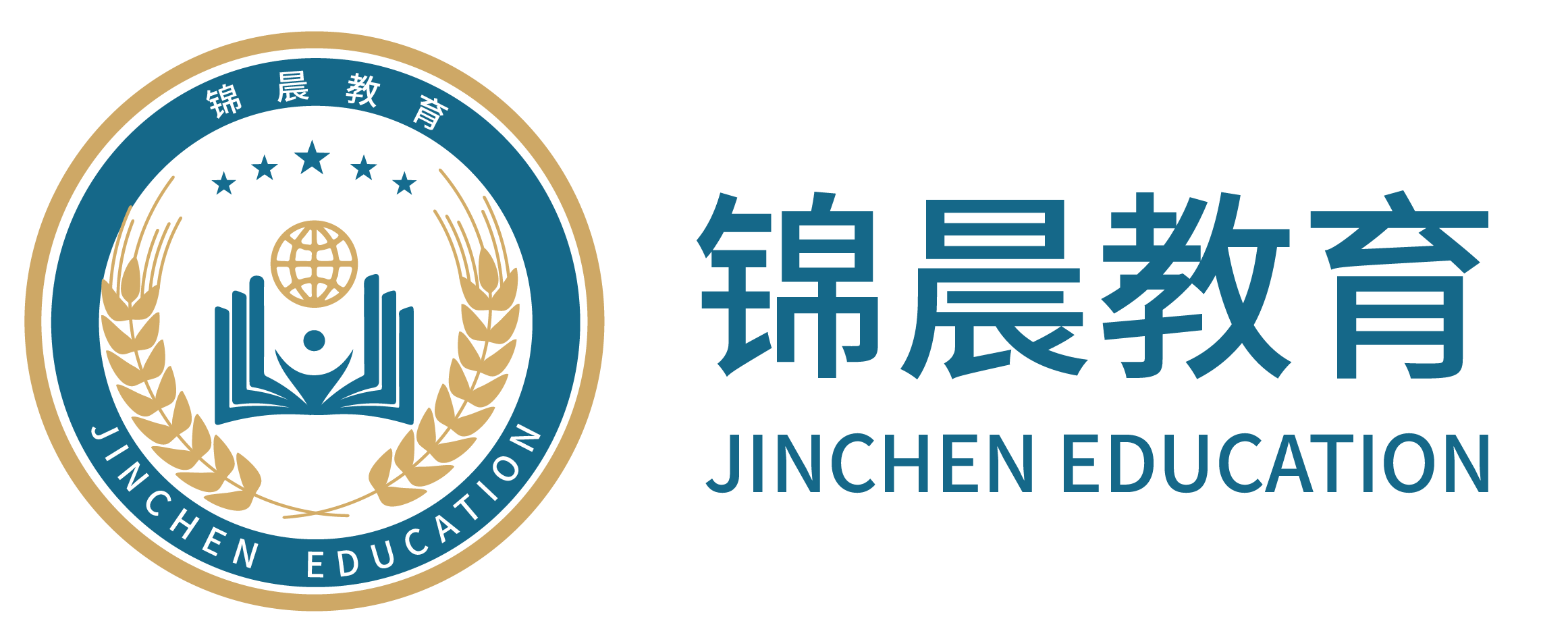 锦晨教育：常州工学院2026年五年一贯制“专转本”（师范类）招生简章